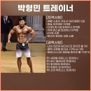 위휘트니스&GX