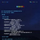 꼬빠테스
