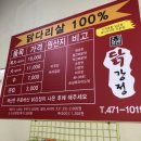 피자스쿨 군산대점 이미지