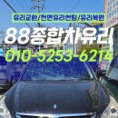 파주고양종합상사