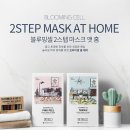 스텝셀 이미지