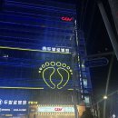 씨네호텔 | 압구정 씨네드쉐프 템퍼시네마 남자 혼자 영화 후기