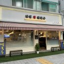 장평장칼국수 이미지