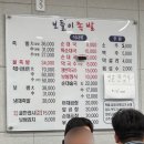 북한산 순대국 | 은평 맛집 연신내역 족발 보쌈 맛집 족발 시키면 순대 서비스 - 보들이족발