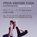 빈야사요가B 이미지