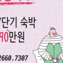 CS프리미어호텔 이미지