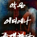 싸인이스케이프 인계점