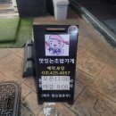 맛있는 초밥가게 이미지