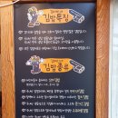 김바비네 - 수원시 권선구 금곡로197번길 78 | 김바비네