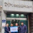 동양노인문화센터 이미지