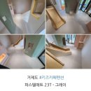 죽도초 병설유치원 이미지