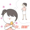 글래머짐
