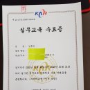 이수행정사사무소 이미지