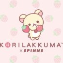 주식회사 캔코 이미지