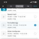 오컷