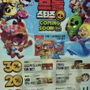 씨유 주월골드클래스점 이미지