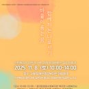 서기마을 이미지