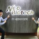 미소바이오텍 이미지