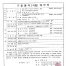 이룸엔지니어링 - 청주시 상당구 용암북로 144 | 이룸엔지니어링