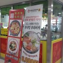 등비룡탕절대부 이미지