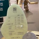 [후기] 이동준명품힐링센터 산후마사지