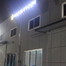 서부산25시야구센터 이미지