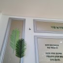 농부의뜰 네이버블로그