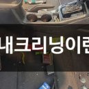 광택에미치다 - 수원시 영통구 광교중앙로37번길 34 | 광택에미치다