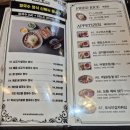 포식구리갈매점