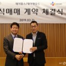 제이 원 이미지