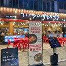 더맛있는족발보쌈교대점 이미지