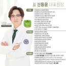 트리에피부과의원 이미지