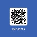 탑월드 이미지