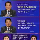 박성민 &#34;이재명, 1심 유죄시 바이든처럼 계속 말 나올 것&#34; 이미지