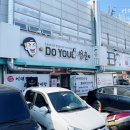 이대겸국밥 이미지