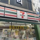 세븐일레븐 범어중앙점 이미지