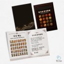 정가네한식뷔페 이미지