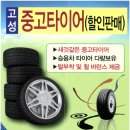 월평주유소