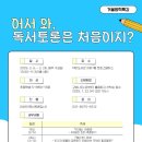 덕이도서관 지하1층 이미지