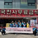 후원숯불갈비 이미지