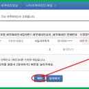새길세무회계 네이버블로그
