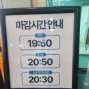 해월당 강동점 이미지