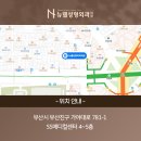 부산SS메디칼 이미지