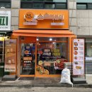 소소떡볶이 화곡점 이미지