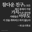 참벗 - 금산군 다복동길 58-3 | 참벗