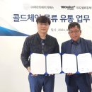 파란티에이치에스