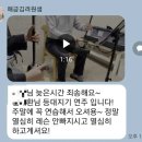 해금(기초) | 해금레슨후기 너무잘배워서 초등학생딸도 데리고오신 아버님