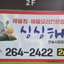 트리비앙상가 주차장 이미지