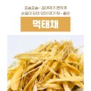 청해원푸드 이미지