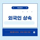 태양법무사사무소 이미지